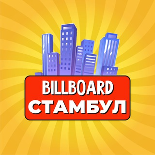 🇹🇷 Недвижимость: Стамбул | Цены | Аренда | Купить, продать недвижимость (виллы, дома, апартаменты, квартиры
