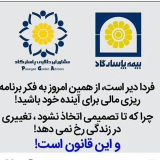 @bimehpasargad1369