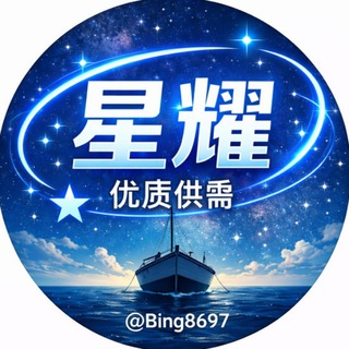 @Bing8697