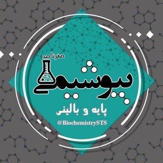 @BiochemistrySTS