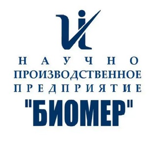 Биомер Биомер