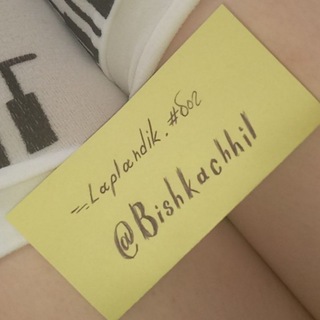 @bishkachhil