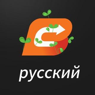 BitGlobal | Russian