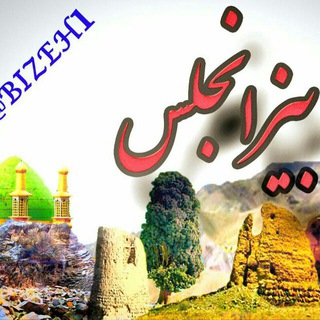 @bizeh1