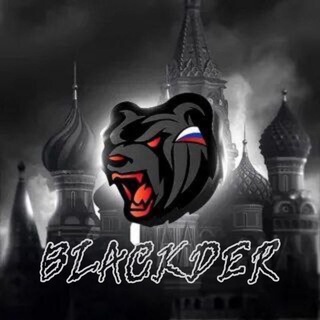 Blackder | Новости и правда