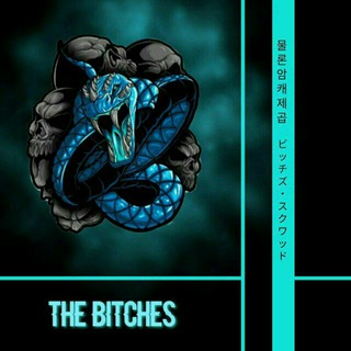 @BLACKLISTBCS