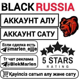 @blek_rasha_akk_alu2