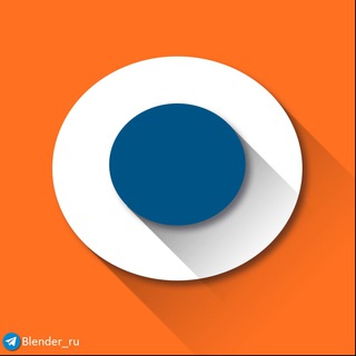 @blender_ru