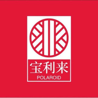 保利（业务）