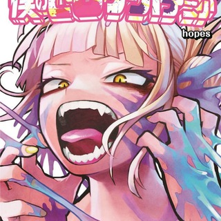 Boku no Hero Academia - Mangá PT-BR