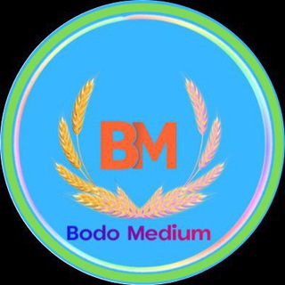 Bodo Medium