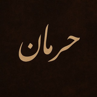 @boghze_shekasteh_admin