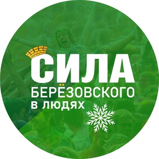 @boltaem_sila_bgo
