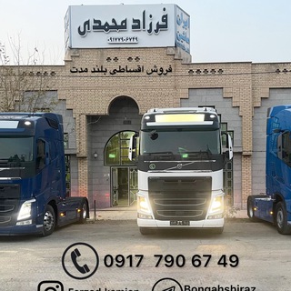 فـــــــــــــرزاد کامیــــــــــون