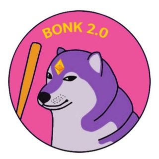 @bonk2_0inuportal