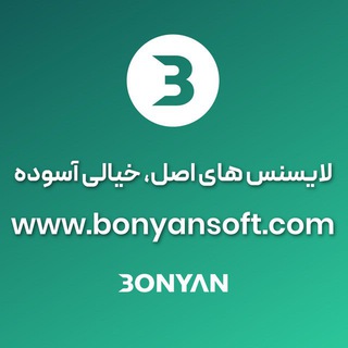 @bonyansoft_channel
