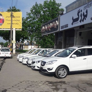 🚘 بــــوق 🇮🇷