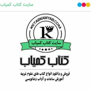 سایت کتاب کمیاب