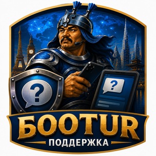 @bootur_online_support