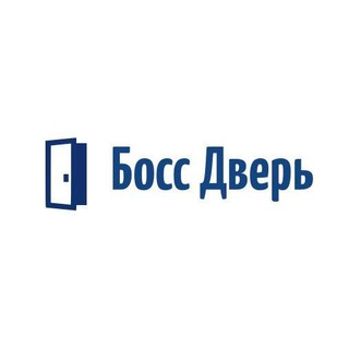 Босс Дверь