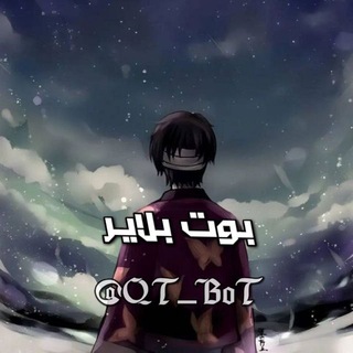 @Bot_Aternos