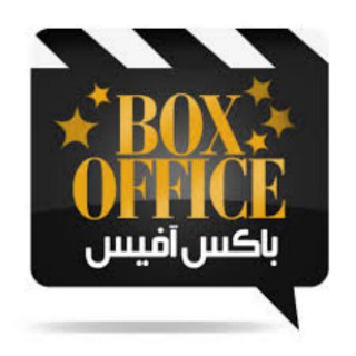 کانال فیلم و سریال جدید BOX OFFICE