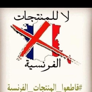 @boycott_boycott
