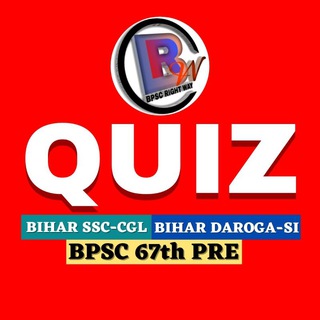 BPSC RIGHT WAY QUIZ - BPSC 70th, BIHAR SSC, CDPO, BIHAR DAROGA-SI