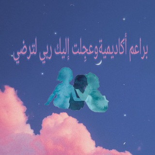@bra3emw3gelt