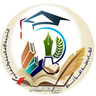 براعم الإيمان..