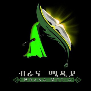 @brana_Book