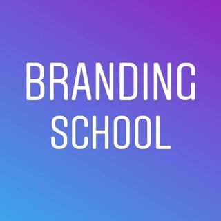 💡BrandingSchool💡