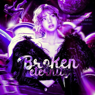 @brokeneternity
