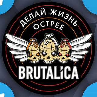 @brutalica