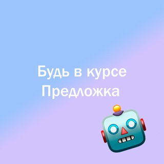 @budvkursenn_bot