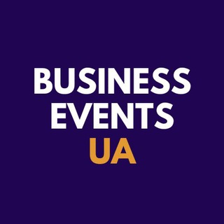 @business_events_ua