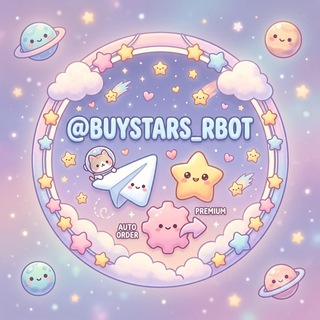 @buystars_rbot
