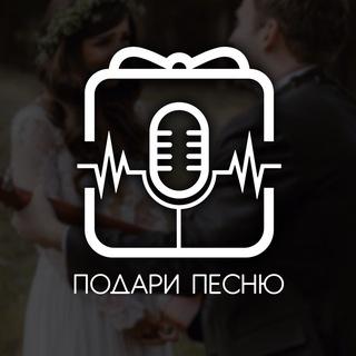 Подари песню bvr_records