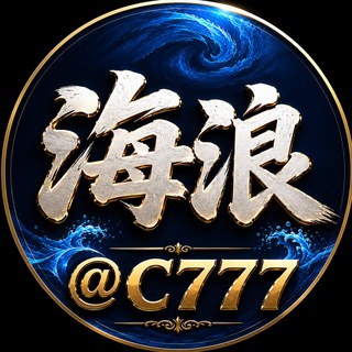 @C777