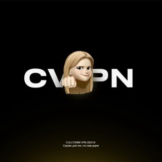 @c_vpn_status