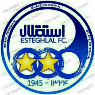 @cafe_esteghlal
