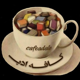 @cafeadab