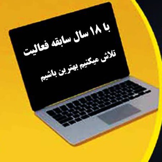 کافی نت صورتگر