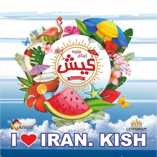 کارنیوال کیش