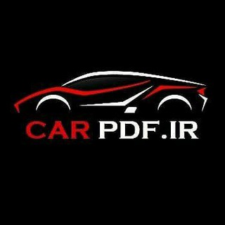 دانلود راهنمای تعمیرات خودرو carpdf.ir