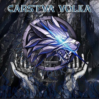@CARSTVAMPPSBOT