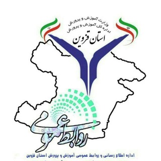 اخبار آموزش و پرورش (الفبای مینودری