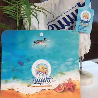 آژانس مسافرتی ساحل کاسپین