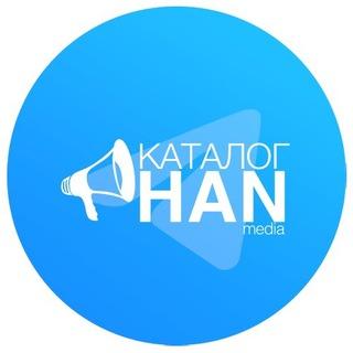 Каталог каналов | HAN Media