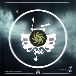 🔎 Cawosh | کاوش 🔍